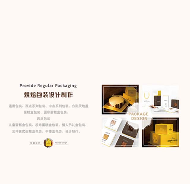 透明蛋糕盒帶來(lái)第一眼美感--初見(jiàn)即驚艷！